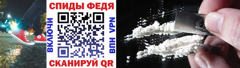 Амфетамин Розовый MEGA вход Санкт-Петербург