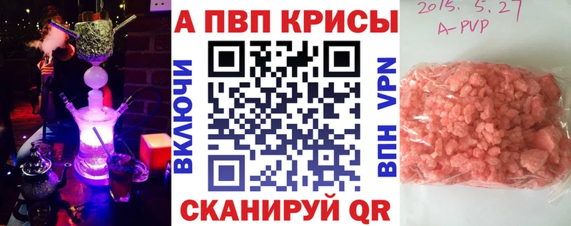 APVP СК  Санкт-Петербург 