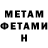Метадон VHQ Vasiv Abbasov