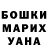 Экстази MDMA Mubina Athamova