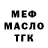 Альфа ПВП мука Sia Lao