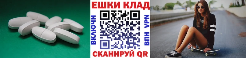 гидра онион  Санкт-Петербург  Экстази XTC 