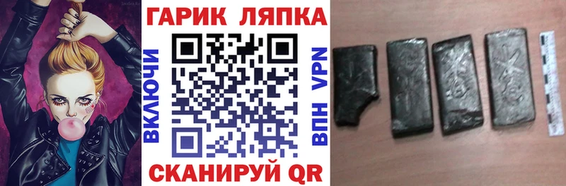 ГАШ VHQ  Санкт-Петербург 