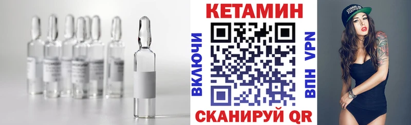Кетамин VHQ  Санкт-Петербург 