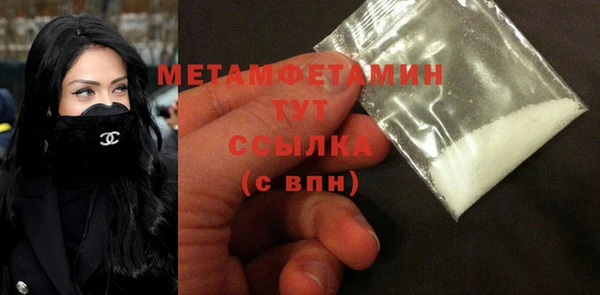 герыч Беломорск