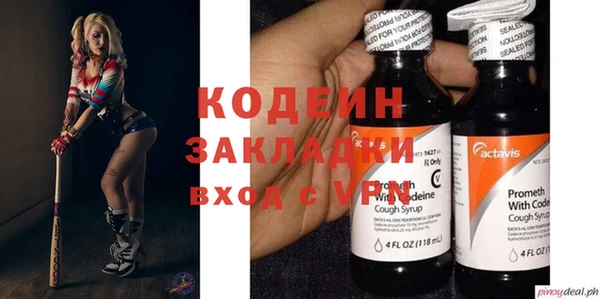 не бодяженный Белоозёрский