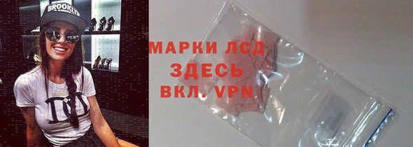 герыч Беломорск