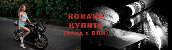 ALPHA-PVP Белокуриха