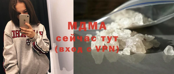 ALPHA-PVP Белокуриха