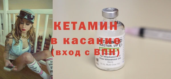 ALPHA-PVP Белокуриха