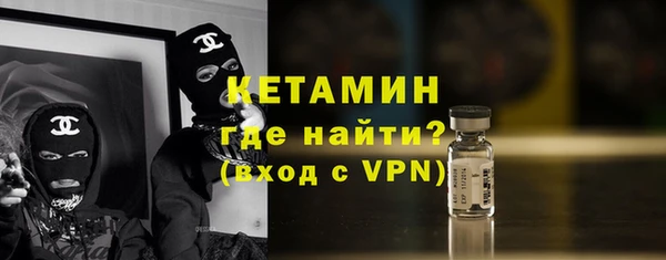 ALPHA-PVP Белокуриха