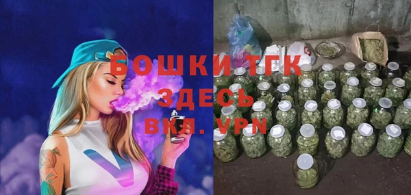 ALPHA-PVP Белокуриха