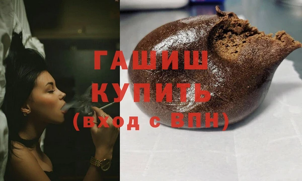 герыч Беломорск