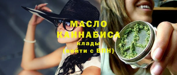 ALPHA-PVP Белокуриха