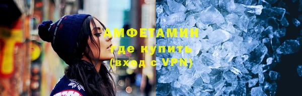ALPHA-PVP Белокуриха