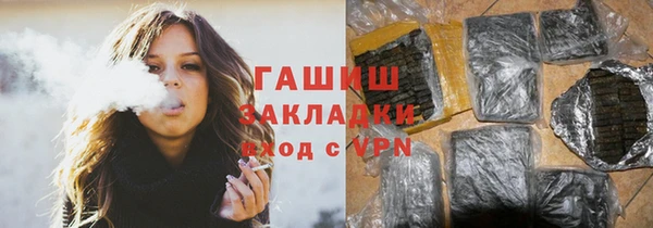 герыч Беломорск