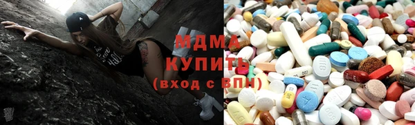 ALPHA-PVP Белокуриха