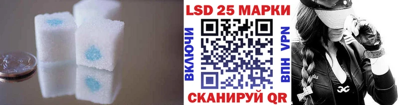 LSD-25 экстази кислота Санкт-Петербург