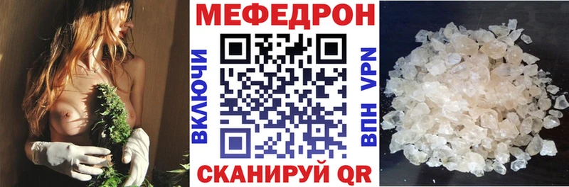 Меф кристаллы  Санкт-Петербург 